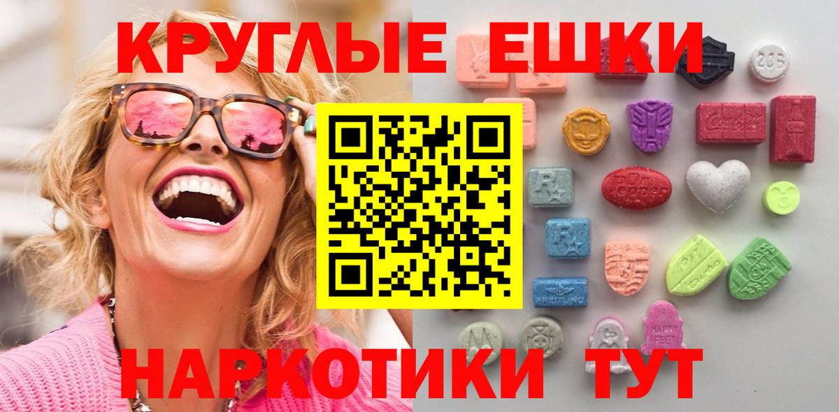 Экстази Philipp Plein Карачаевск