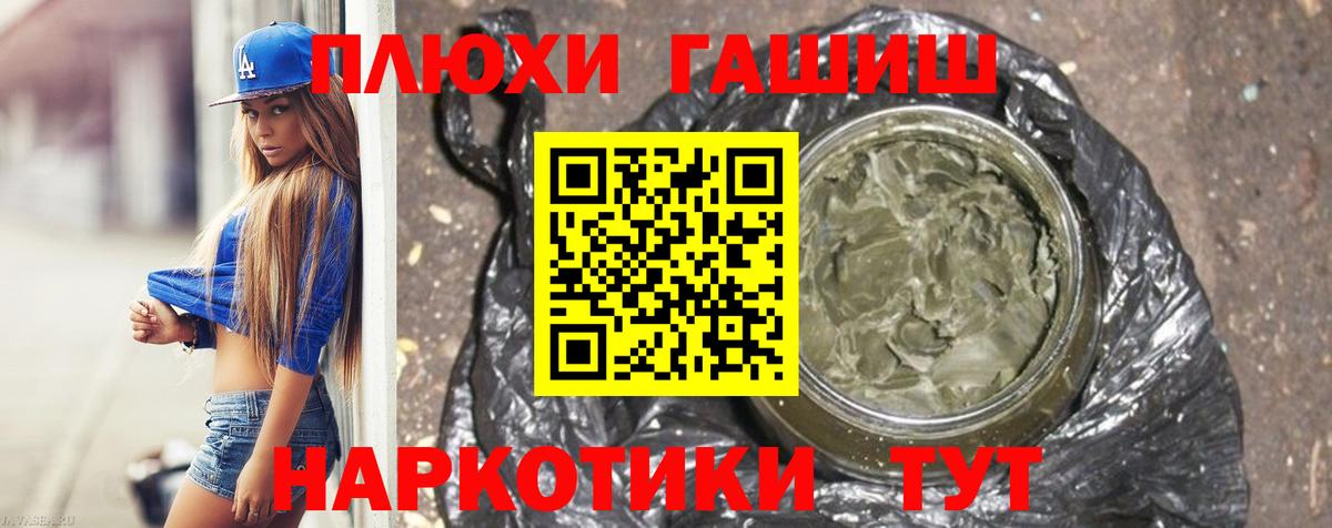 ГАШИШ индика сатива Карачаевск
