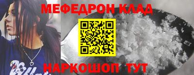 гашик Краснодар