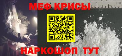 гашик Краснодар