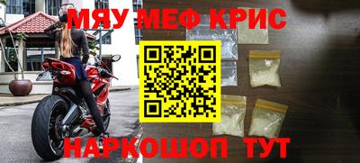 стафф Краснокаменск