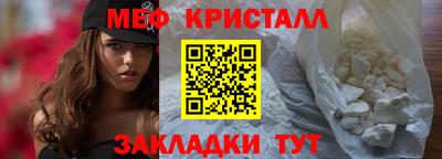 стафф Краснокаменск