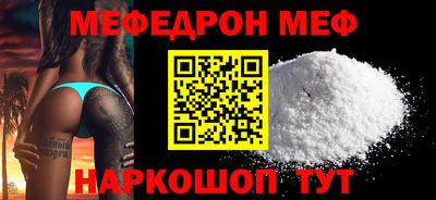 гашик Краснодар