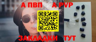 твердый Краснознаменск