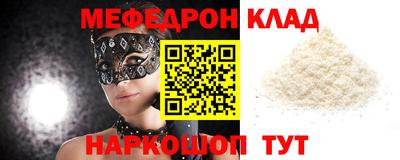 твердый Краснознаменск