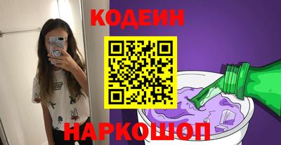 стафф Краснокаменск