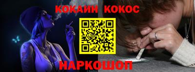 стафф Краснокаменск
