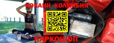 стафф Краснокаменск