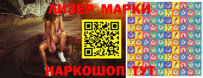 гашик Краснодар