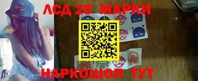 гашик Краснодар