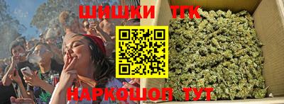 стафф Краснокаменск