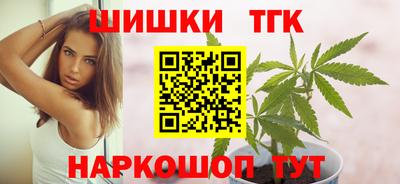 гашик Краснодар
