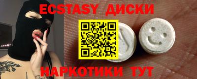 гашик Краснодар