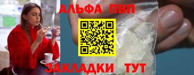 стафф Краснокаменск