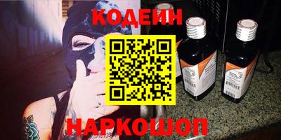 гашик Краснодар