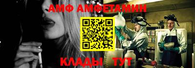 стафф Краснокаменск