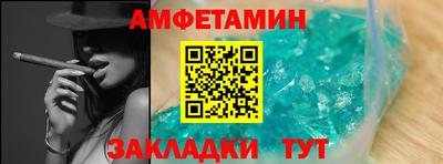 гашик Краснодар