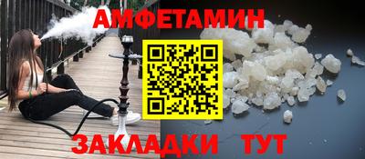 стафф Краснокаменск