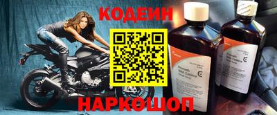 стафф Краснокаменск
