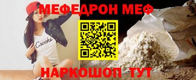 гашик Краснодар