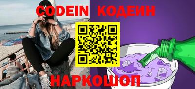 гашик Краснодар