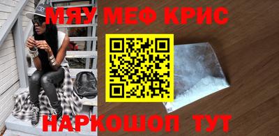 стафф Краснокаменск