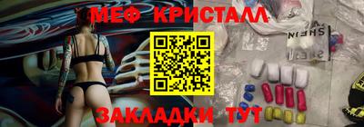 твердый Краснознаменск