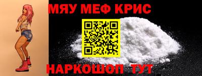 гашик Краснодар