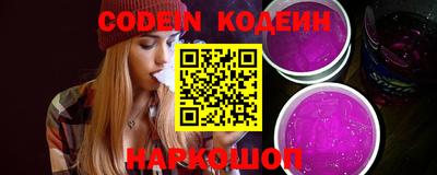 гашик Краснодар