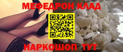 гашик Краснодар