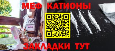 стафф Краснокаменск