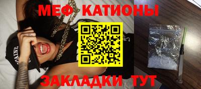 стафф Краснокаменск