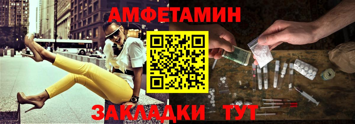 Первитин витя  Вход с VPN  Карачаевск  Первитин витя 